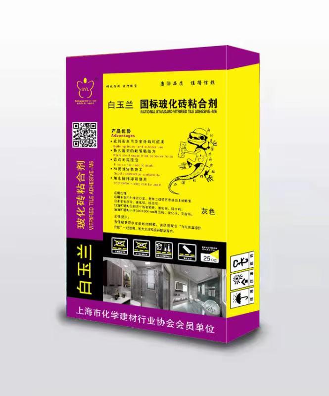 白玉蘭國(guó)標(biāo)?；u粘合劑